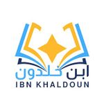 Ibn Khaldoun Journal for Studies and Researches Title.jpg