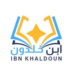 Ibn Khaldoun Journal for Studies and Researches Title.jpg